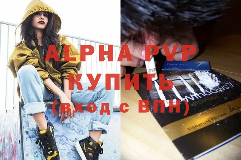 APVP СК КРИС  Ак-Довурак 